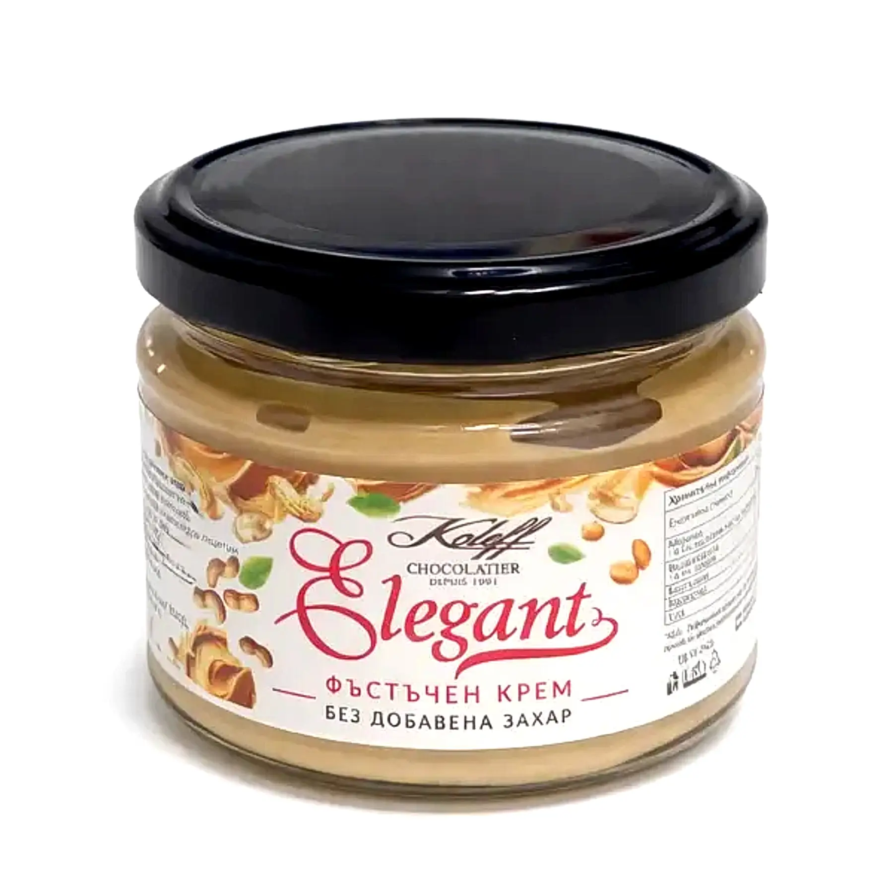 Koleff Chocolatier Elegant peanut cream jar - no sugar added